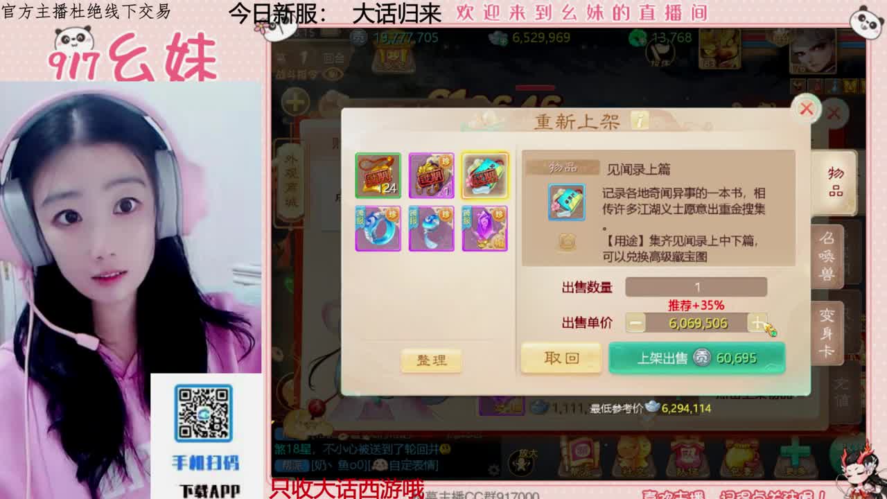 又是元气满满的一天！！ 第7段