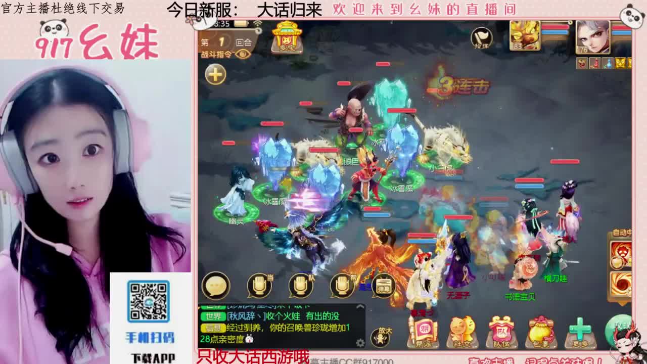又是元气满满的一天！！ 第8段