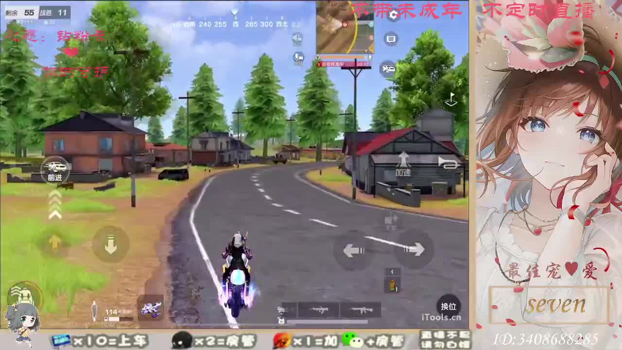 以欢喜之心慢度日常 第2段