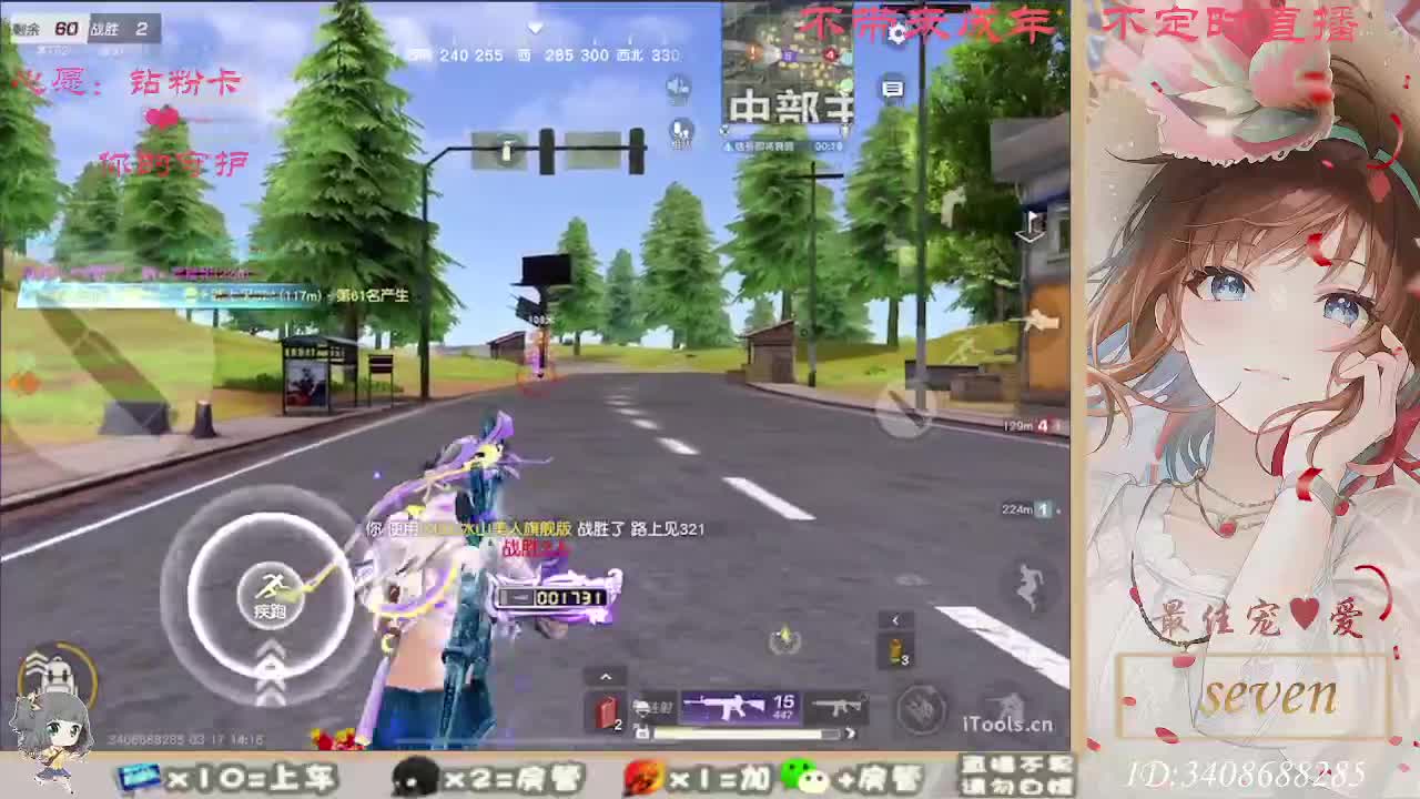 以欢喜之心慢度日常 第3段