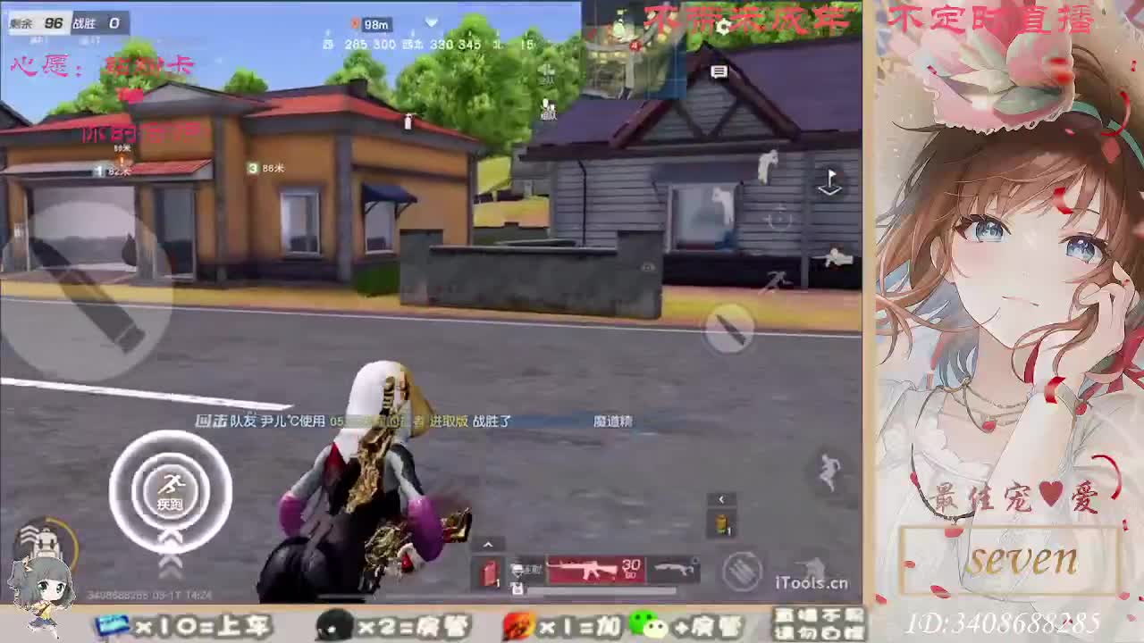 以欢喜之心慢度日常 第4段