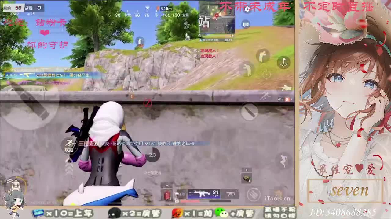 以欢喜之心慢度日常 第5段