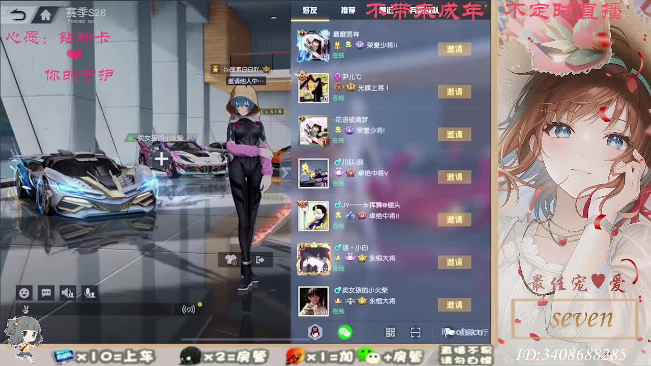 以欢喜之心慢度日常 第7段