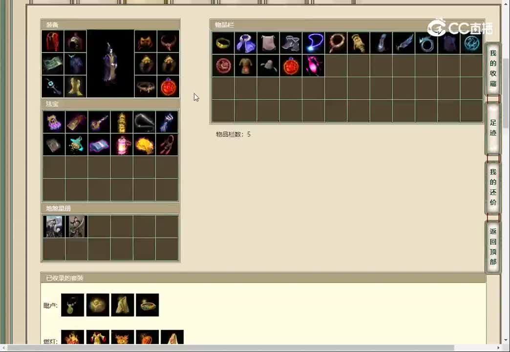 20230317齐云灵脉181男鬼