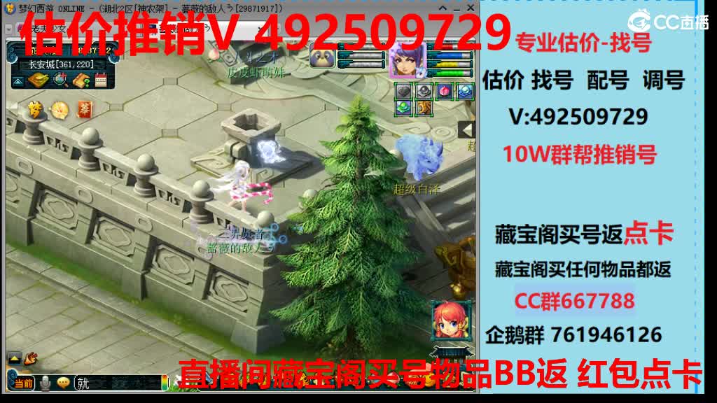 专业估价-效率帮卖 第7段