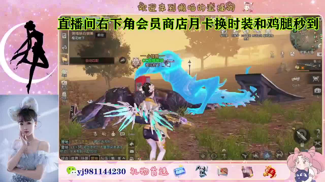 金蓝c来喽 代肝滴滴 第2段