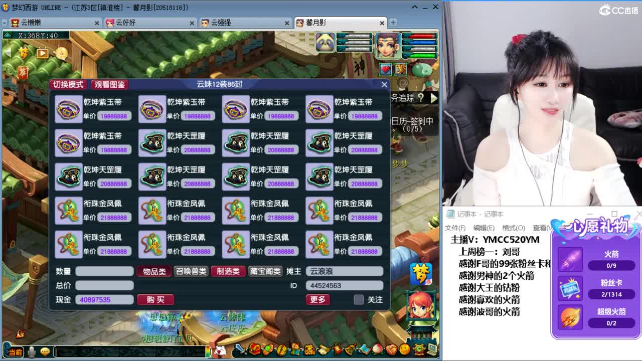 激情无线，资源不断 第1段