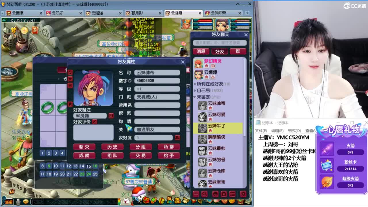 激情无线，资源不断 第2段