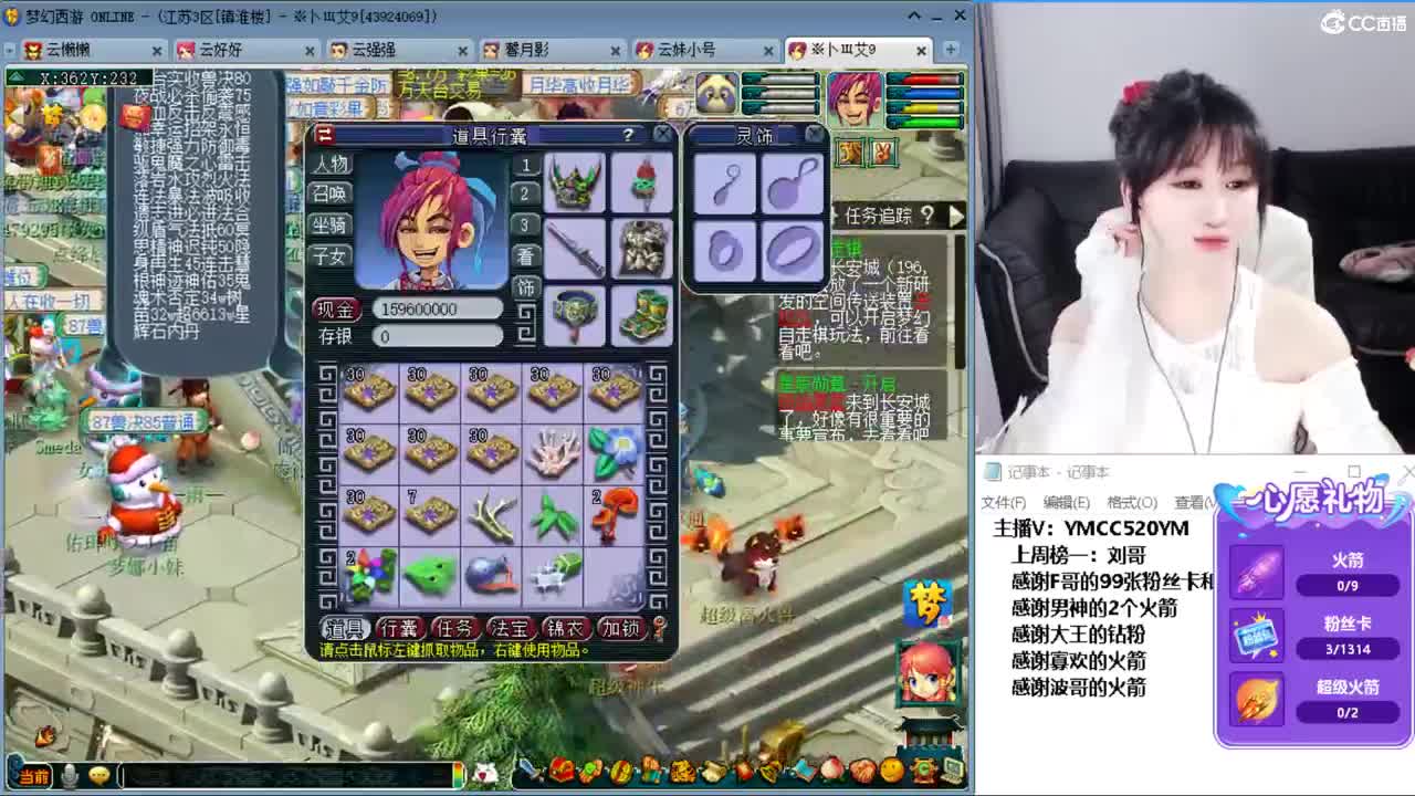 激情无线，资源不断 第3段