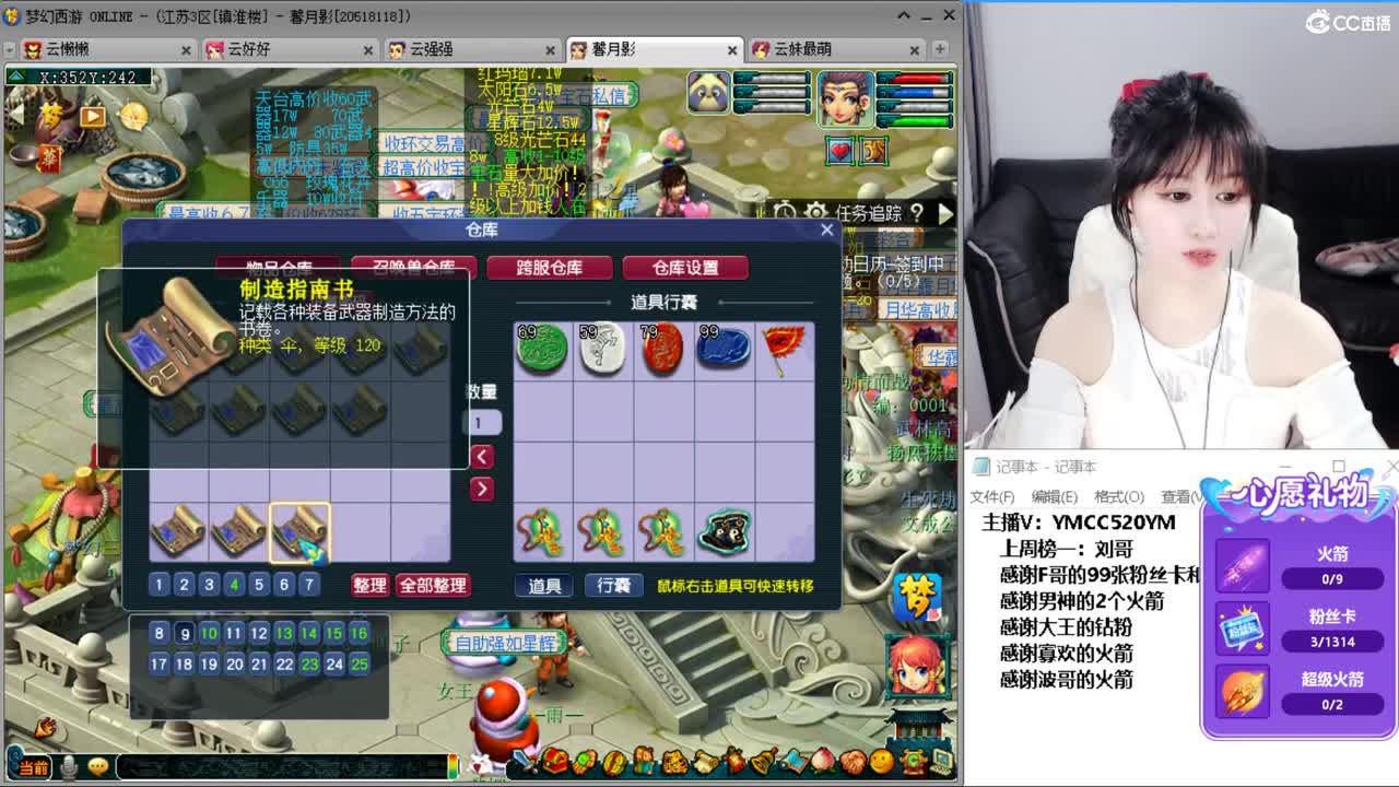 激情无线，资源不断 第4段