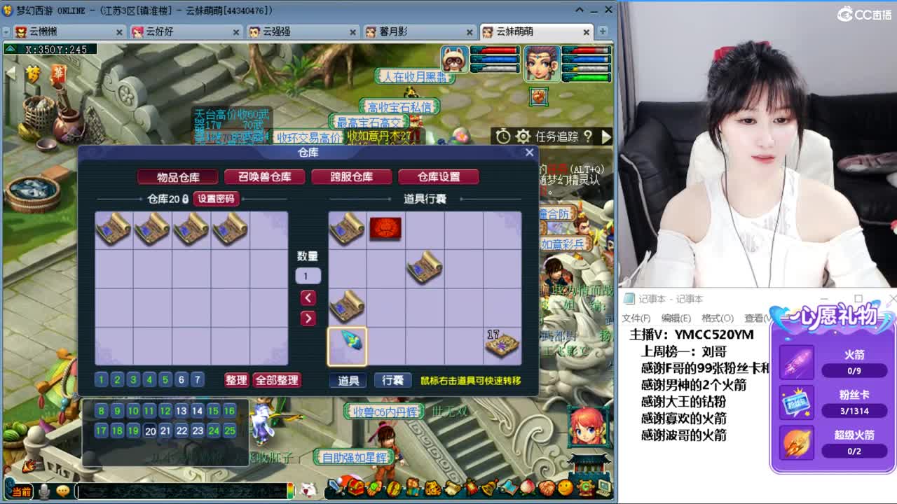 激情无线，资源不断 第5段