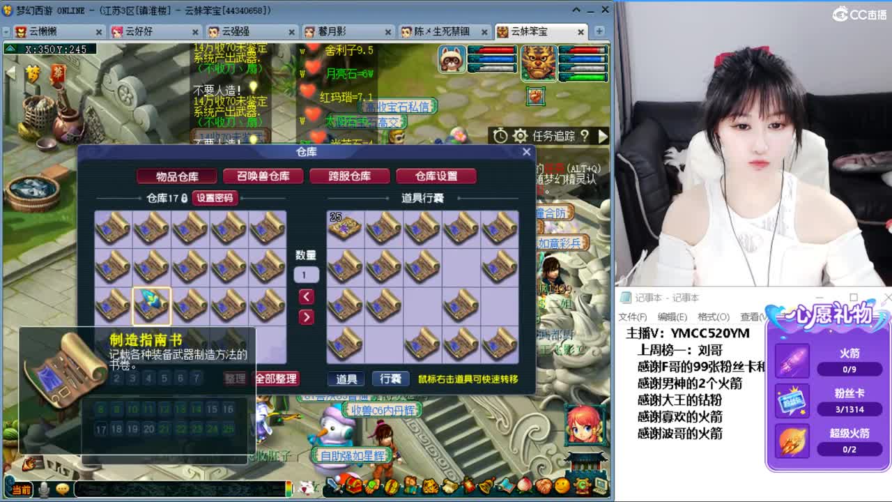 激情无线，资源不断 第6段