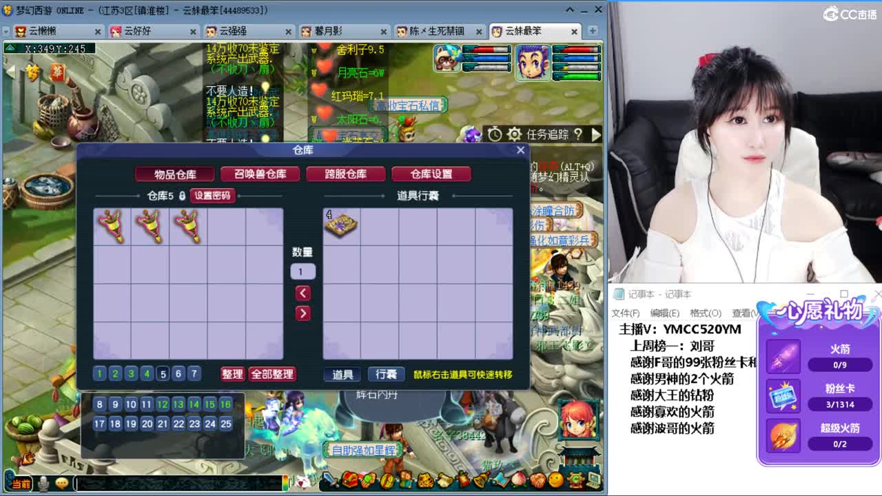 激情无线，资源不断 第7段