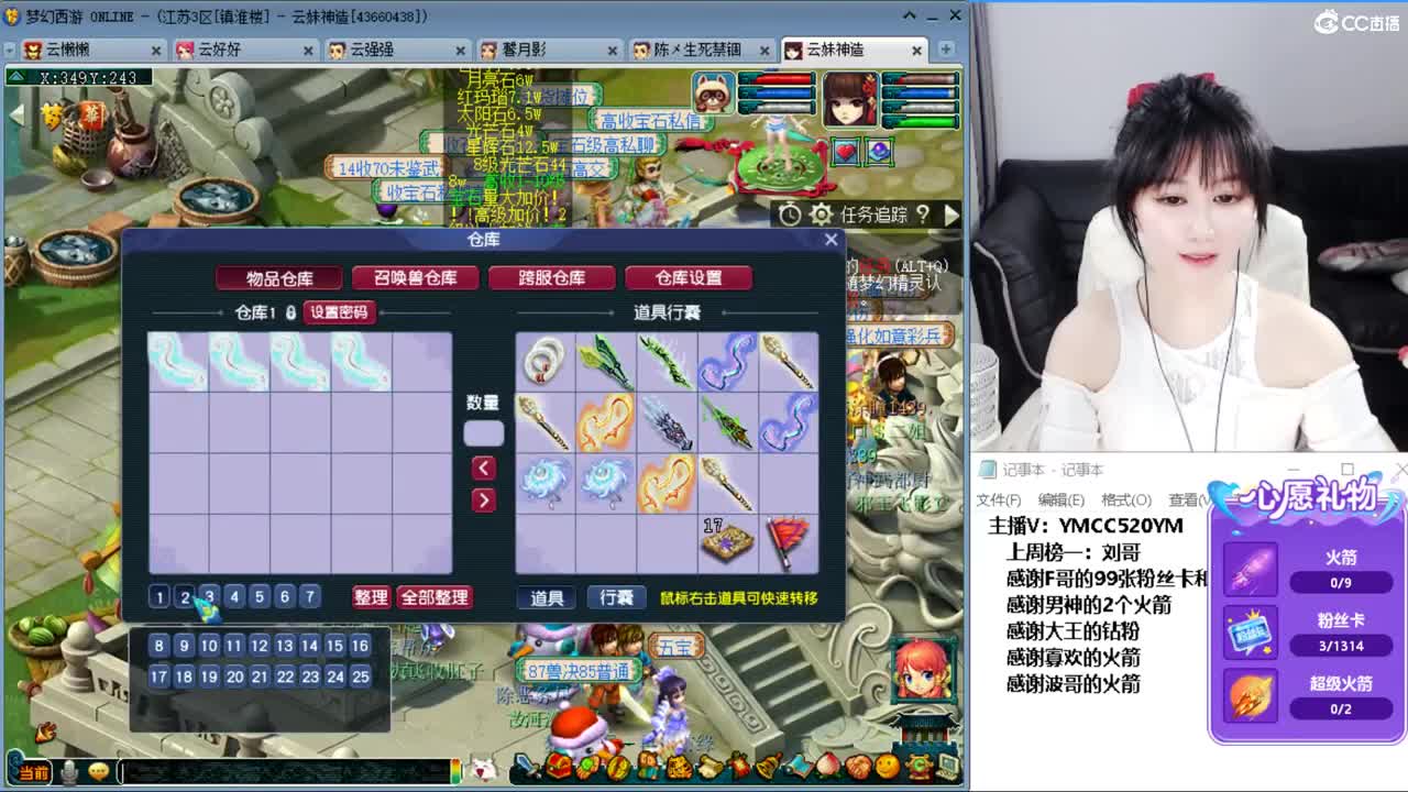 激情无线，资源不断 第8段