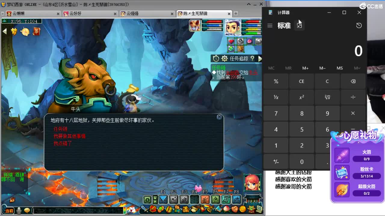 激情无线，资源不断 第9段