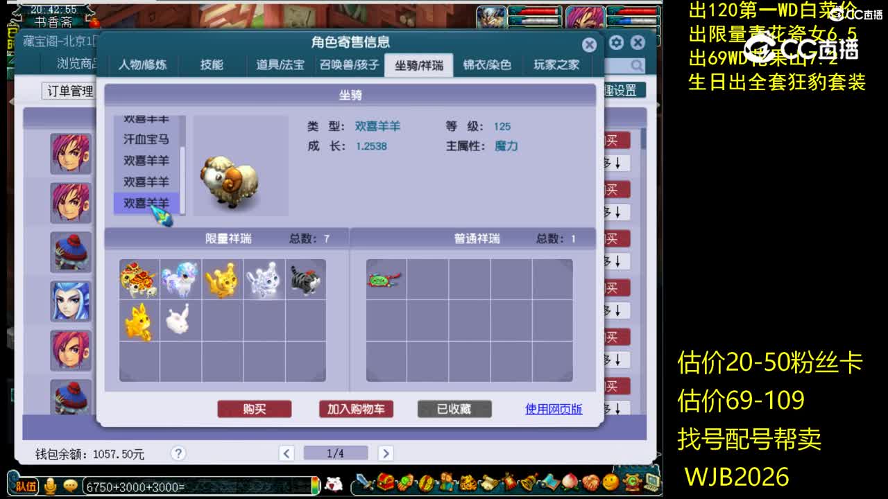 紫荆城109