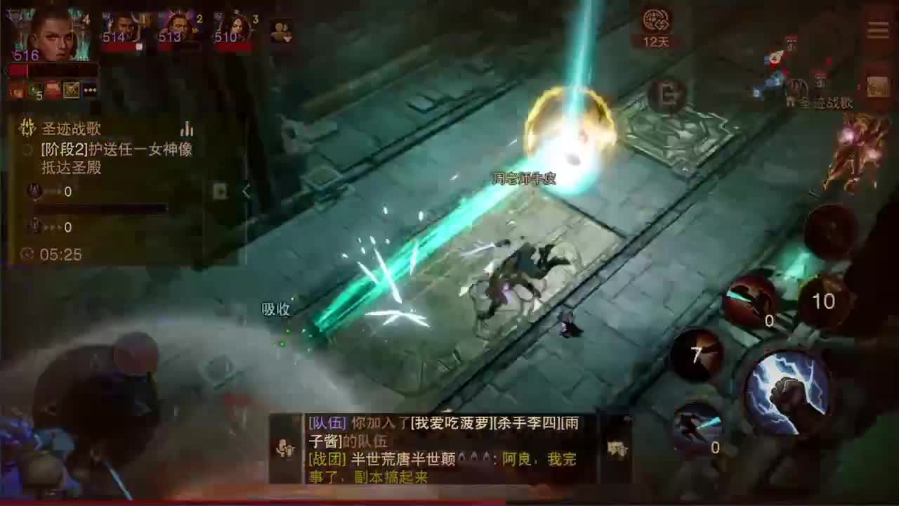 倩女好声音（故事电台） 第8段