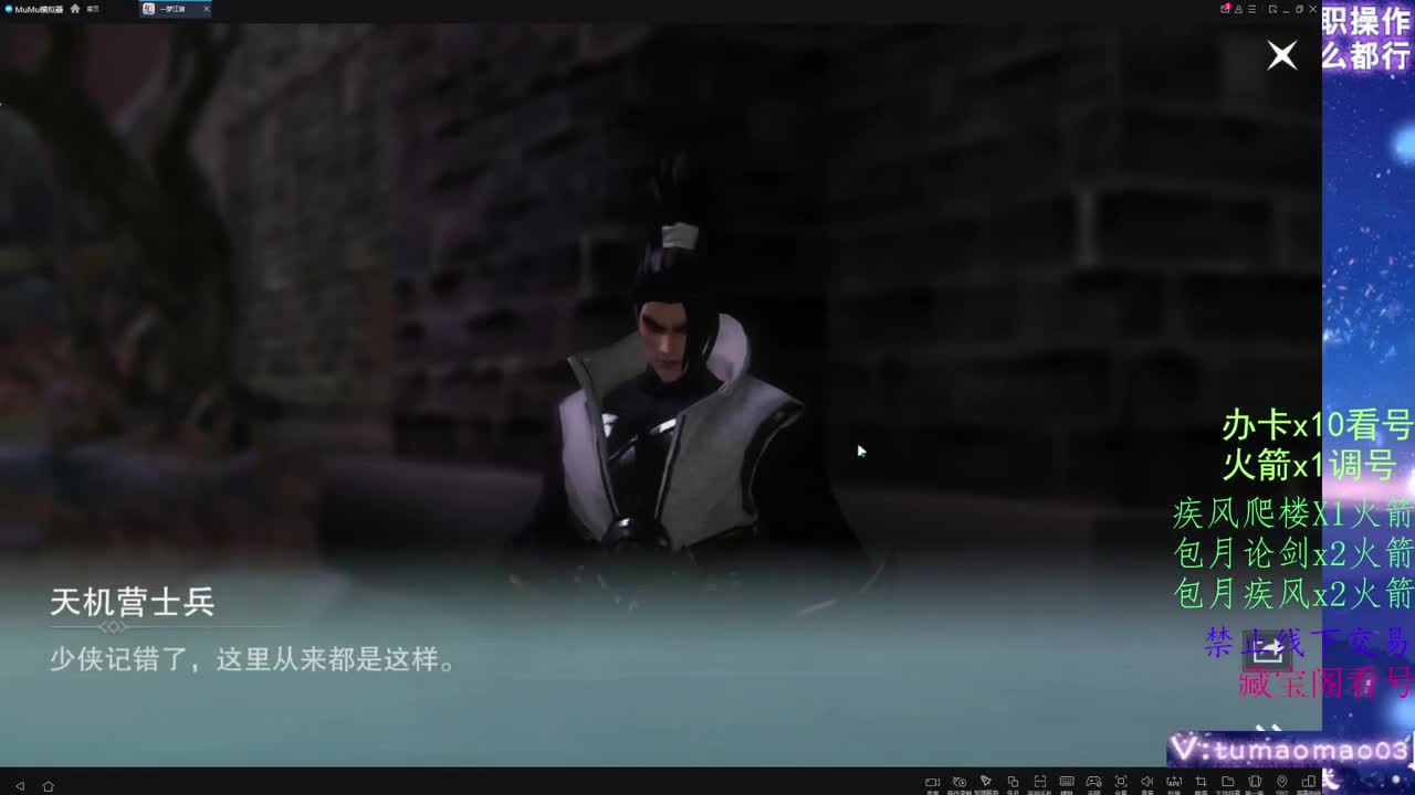 托管d，青玉案收人！ 第3段