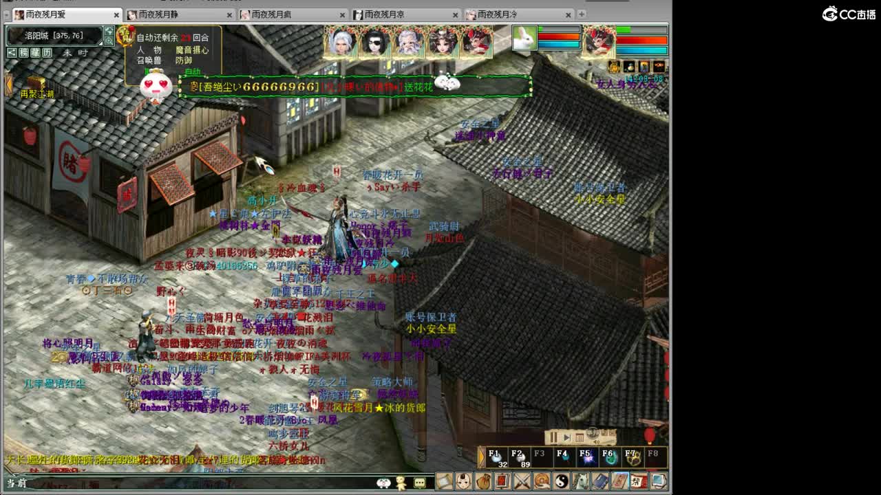 正是工人上班吧！ 第1段