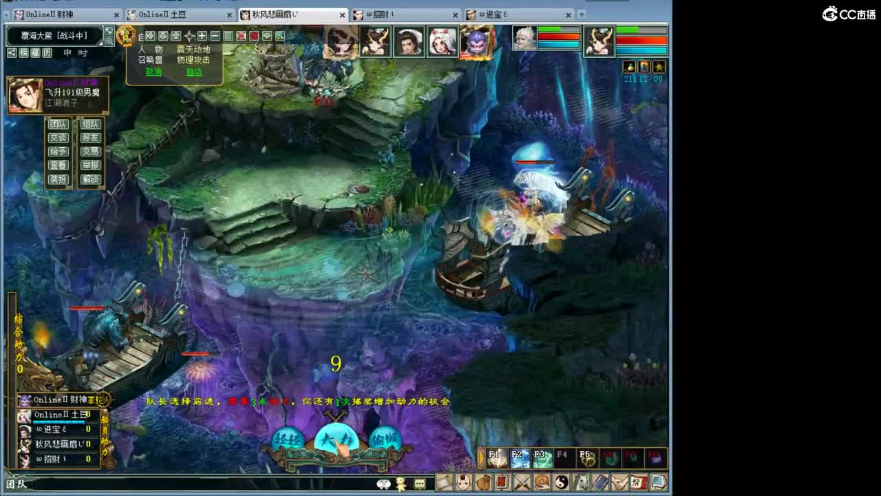 正是工人上班吧！ 第4段