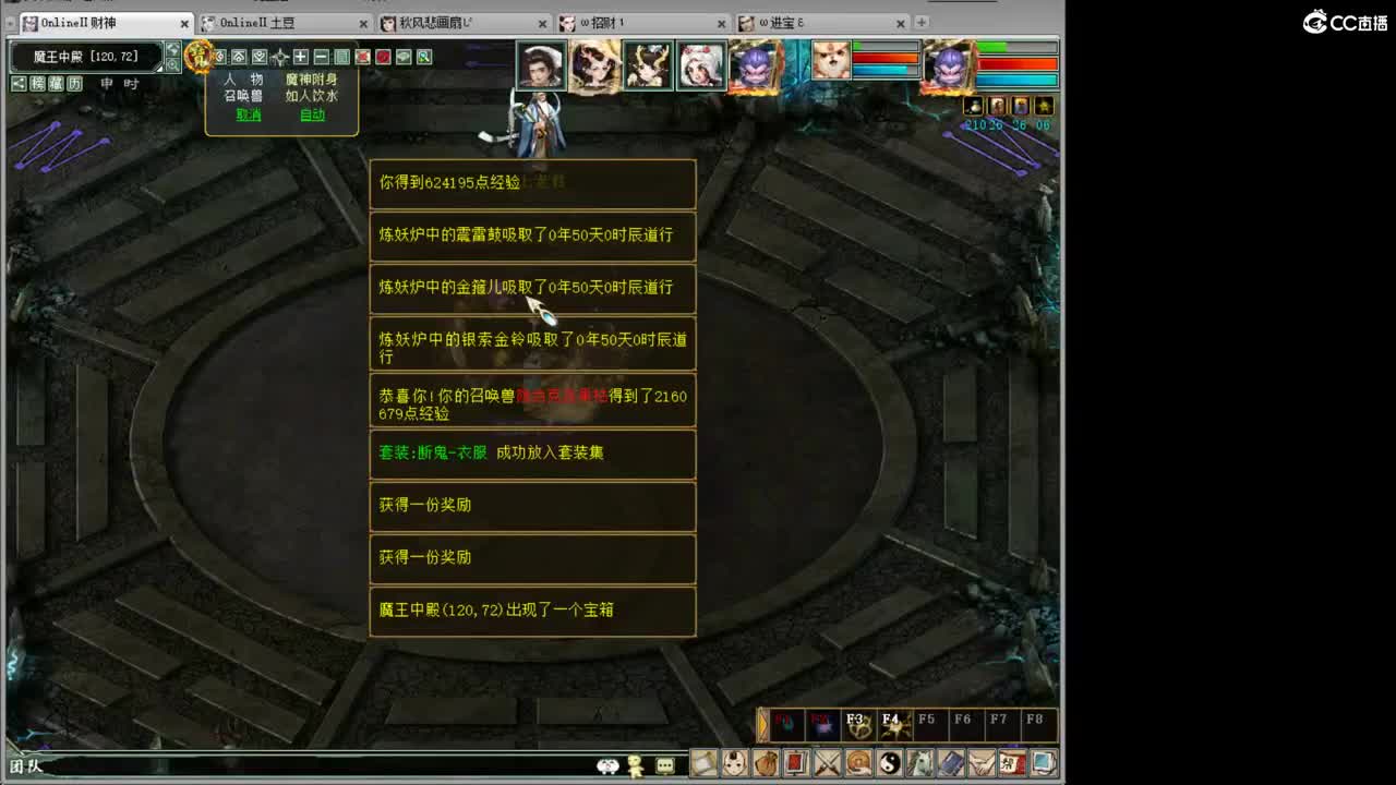 正是工人上班吧！ 第6段