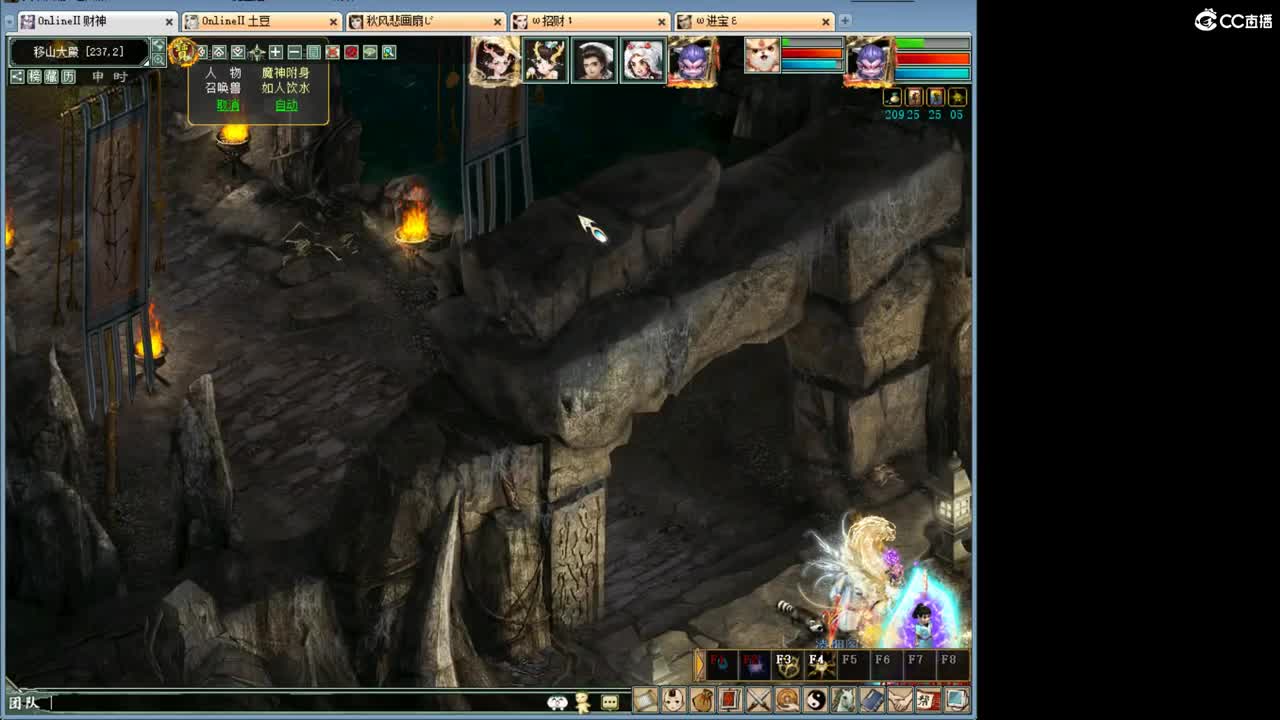 正是工人上班吧！ 第8段