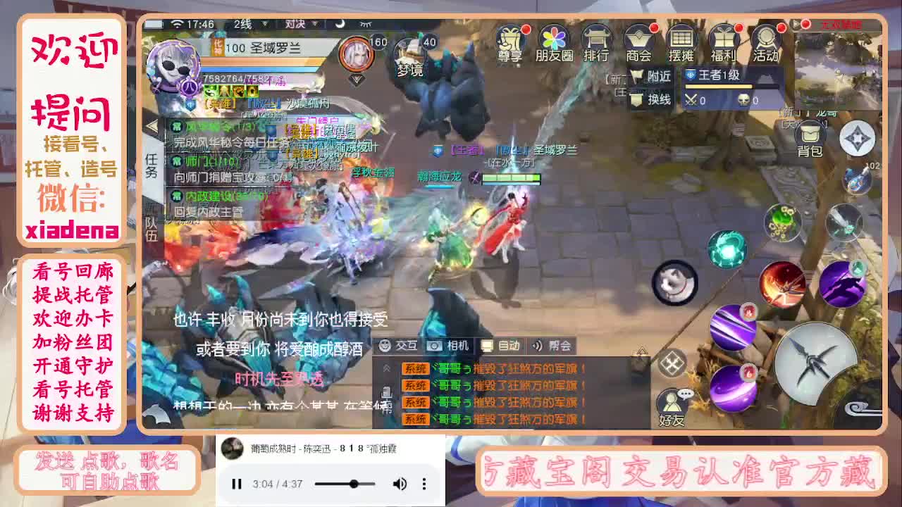 勤劳的小蜜蜂 第1段