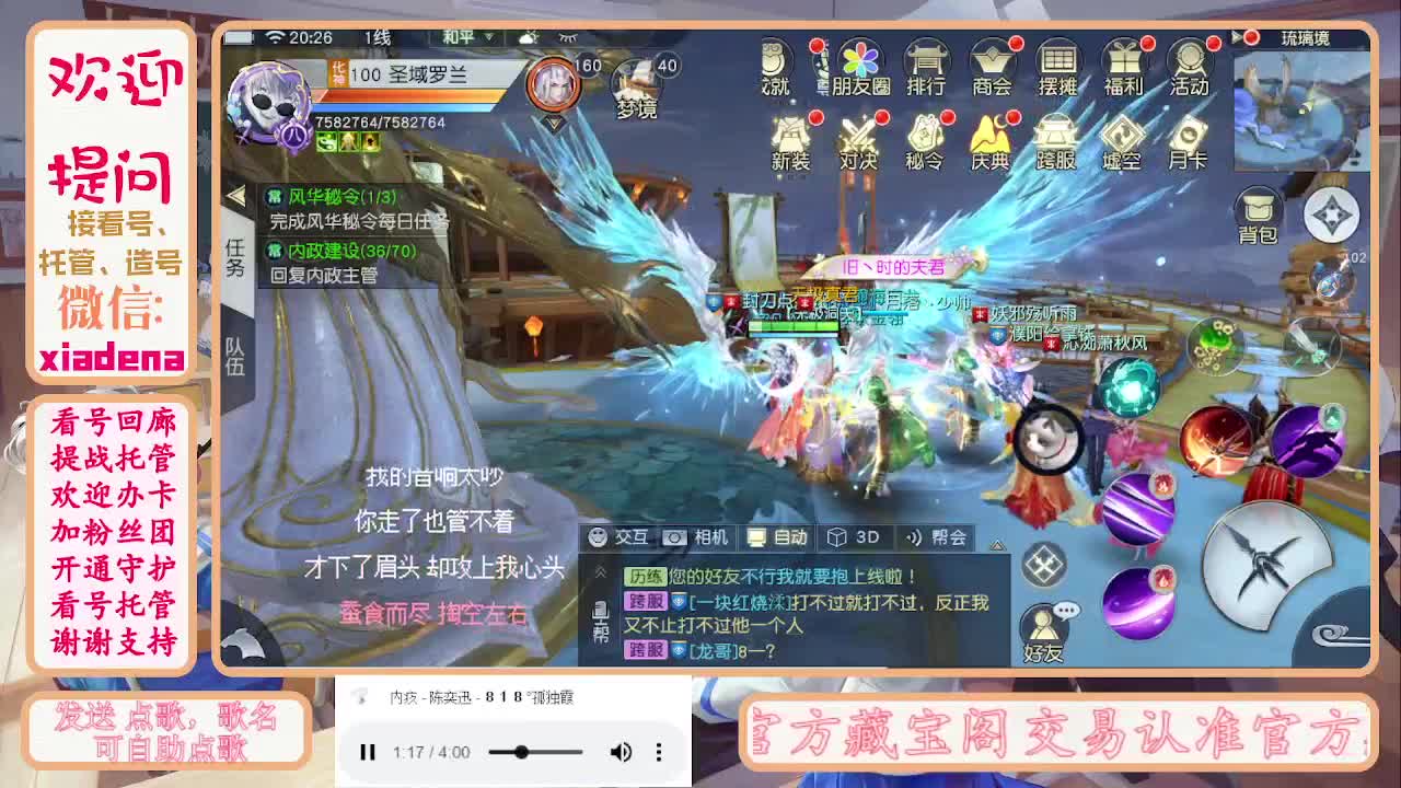 勤劳的小蜜蜂 第6段