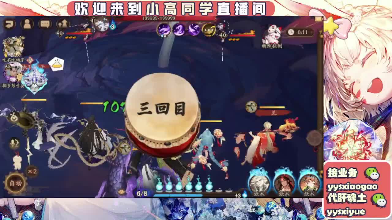 接魂土/魂王/师徒/托管 第1段