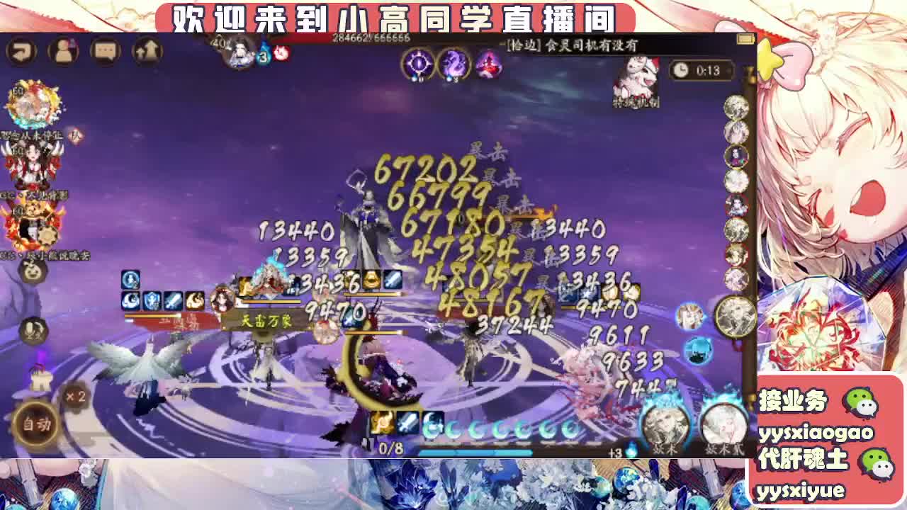 接魂土/魂王/师徒/托管 第2段