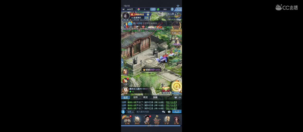 大话归来在等你 第1段
