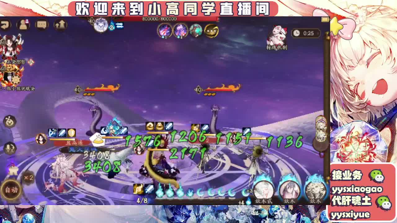 接魂土/魂王/师徒/托管 第3段