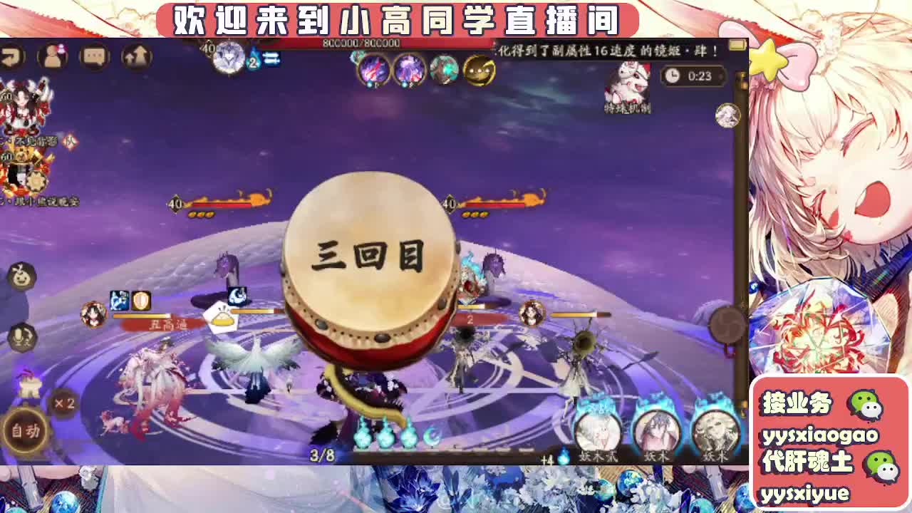 接魂土/魂王/师徒/托管 第4段