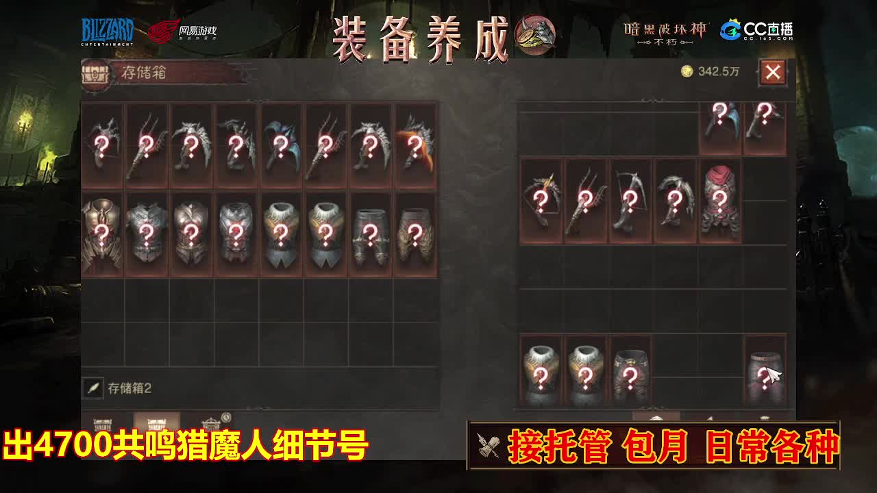 遇见最好的你们 第2段