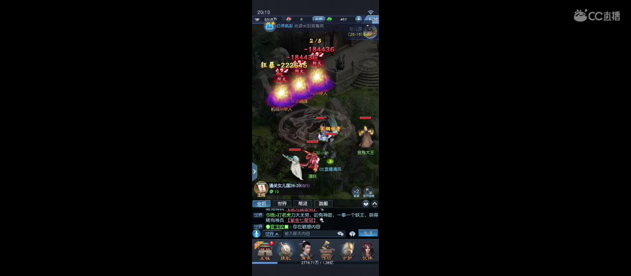 大话归来在等你 第3段