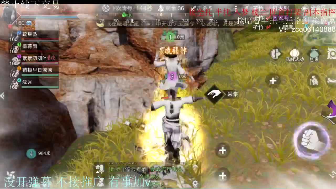 诚出9.4大暗香 第5段