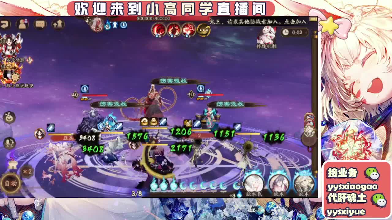 接魂土/魂王/师徒/托管 第5段