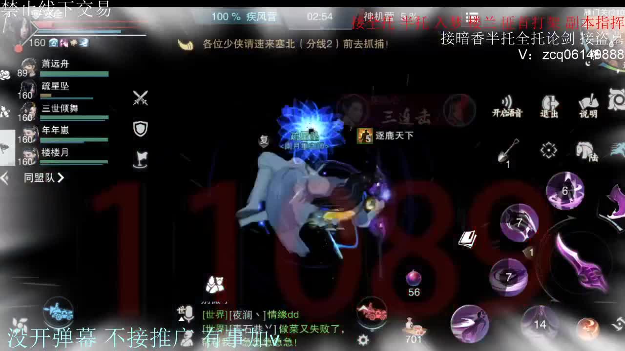 诚出9.4大暗香 第6段