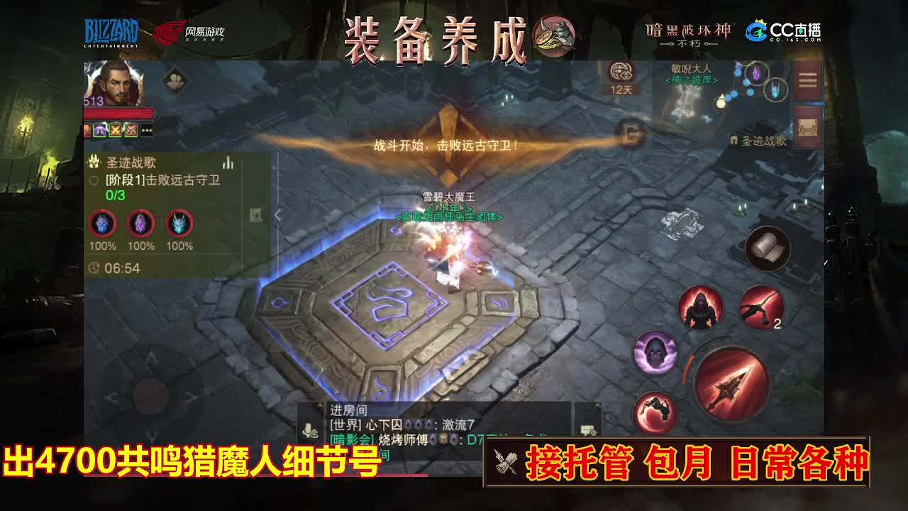 遇见最好的你们 第1段