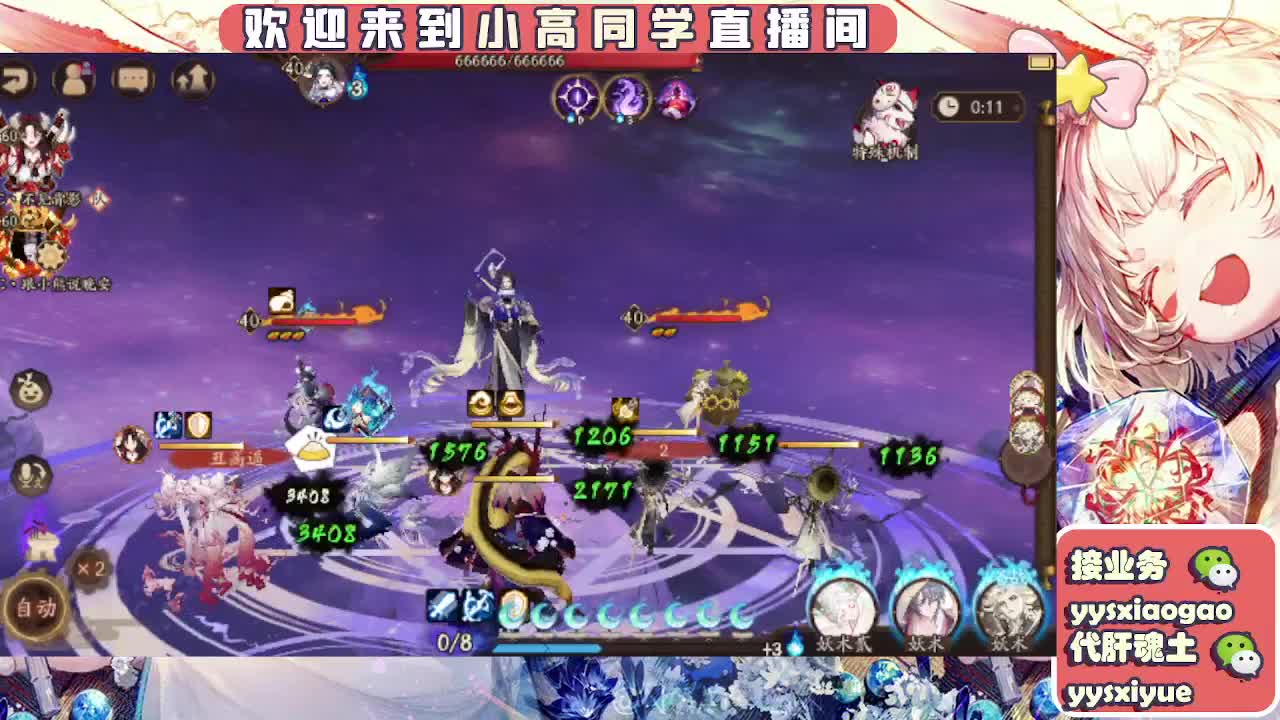 接魂土/魂王/师徒/托管 第6段