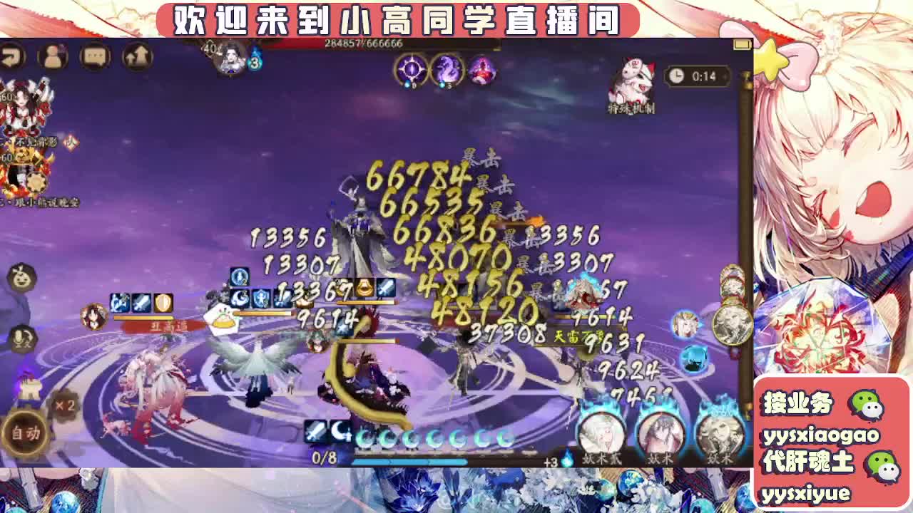 接魂土/魂王/师徒/托管 第7段