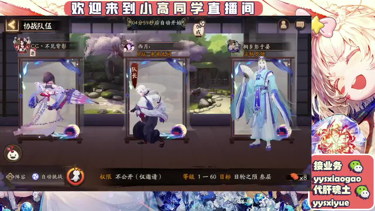 接魂土/魂王/师徒/托管 第8段