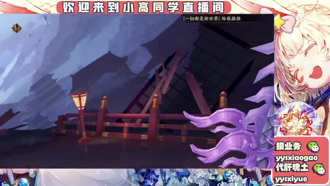 接魂土/魂王/师徒/托管 第9段