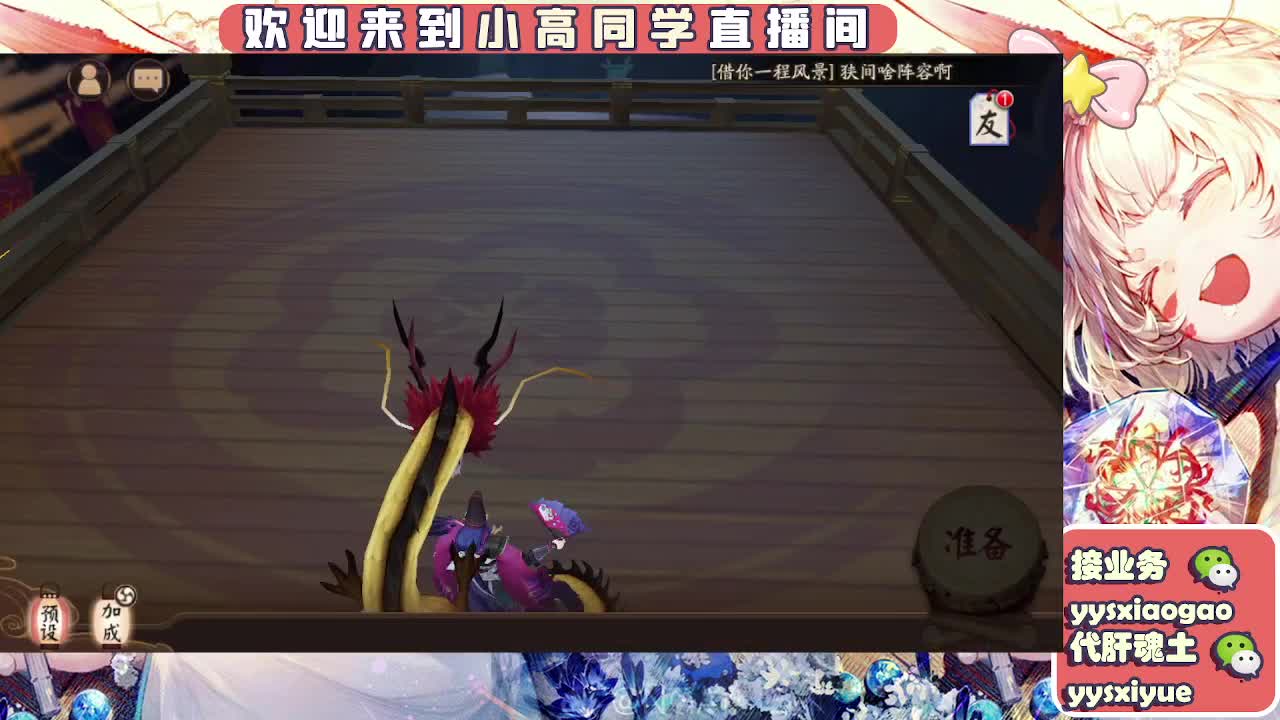接魂土/魂王/师徒/托管 第10段