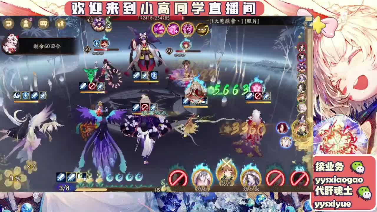 接魂土/魂王/师徒/托管 第11段