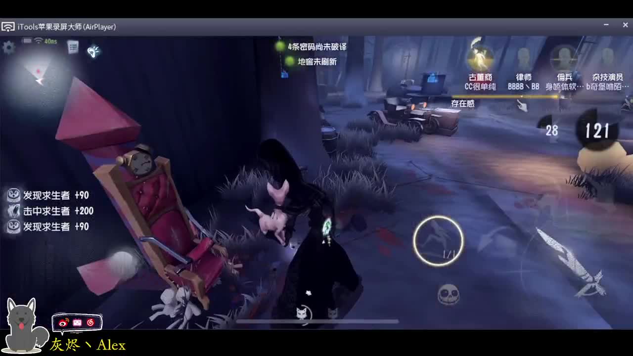 每天快乐多一丶 第3段