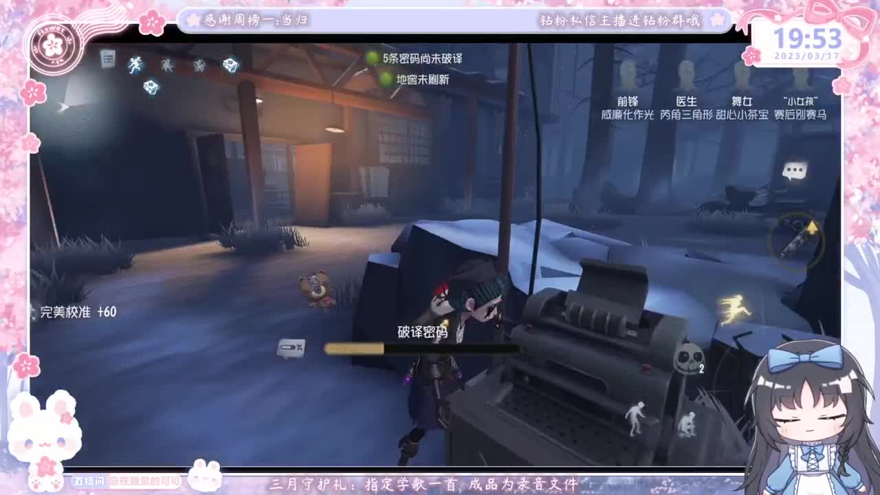 新人主播开播第一天 第2段