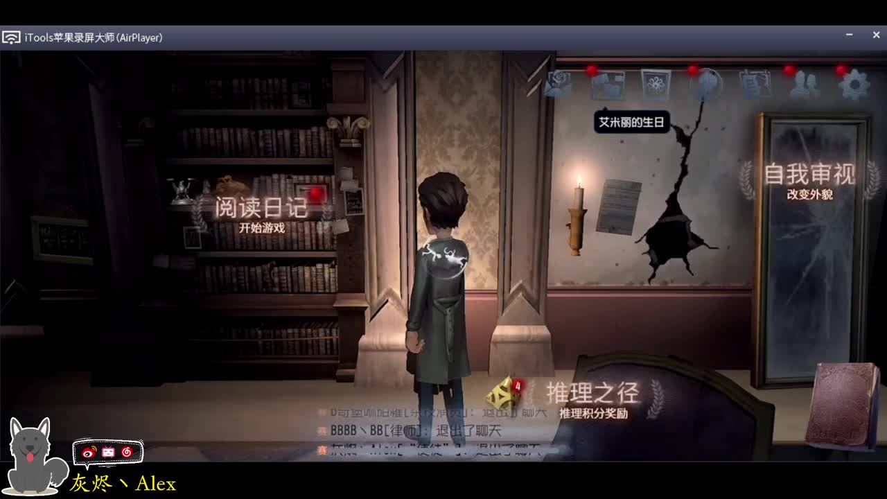 每天快乐多一丶 第4段
