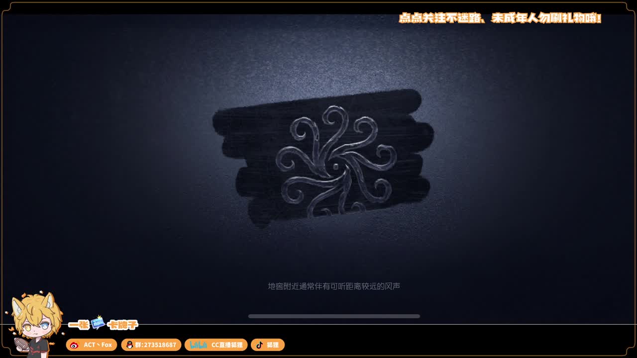 等风来，不如追风去 第2段