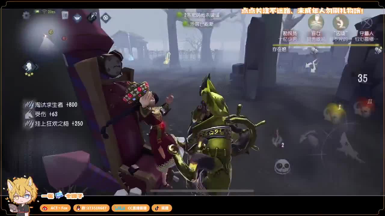 等风来，不如追风去 第3段